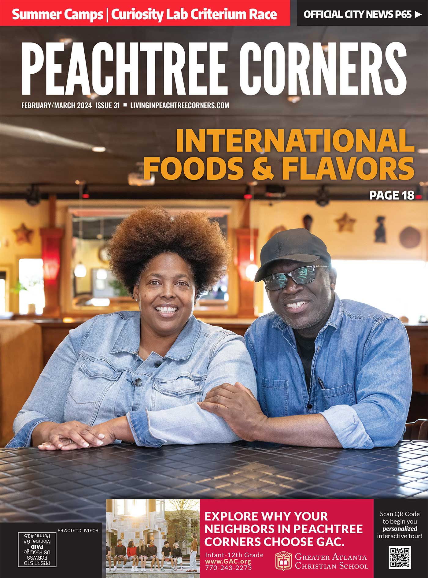 Peachtree Corners Magazine cover Feb 2024