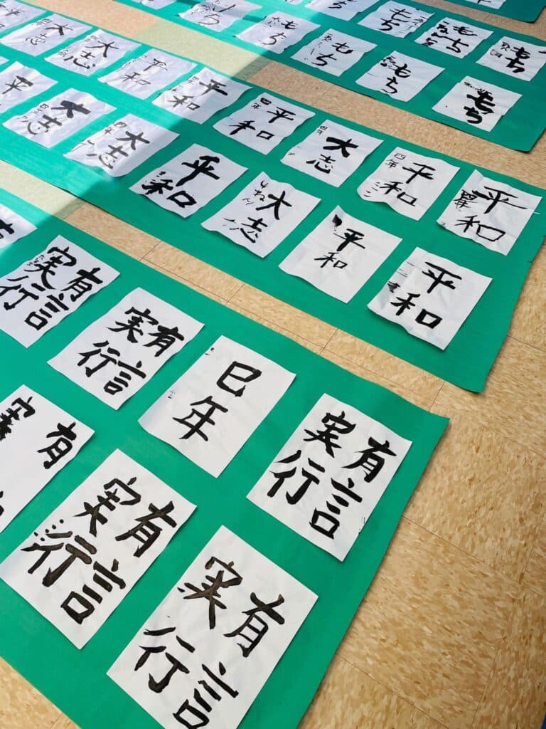 Japanese brush and ink calligraphy from students at a dual-language school